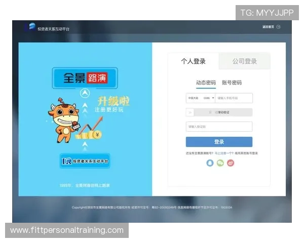 尊龙集团登录入口官网安全登录指南，确保用户账号信息安全与顺畅访问体验